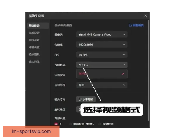 新手主播必看直播伴侣工具下载与手机直播操作全教程