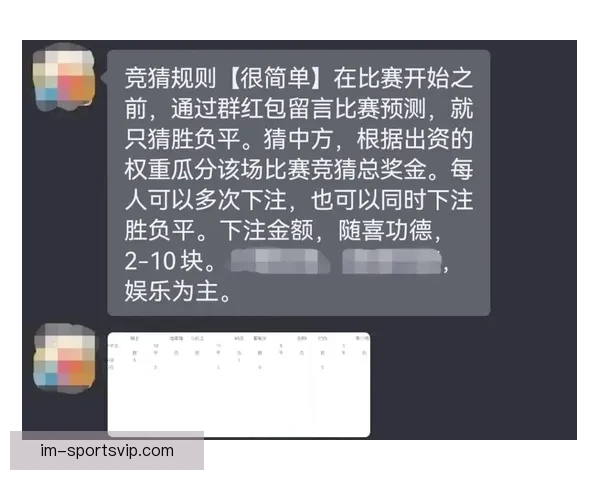世界杯竞猜游戏全新玩法规则详解与赢取奖励指南