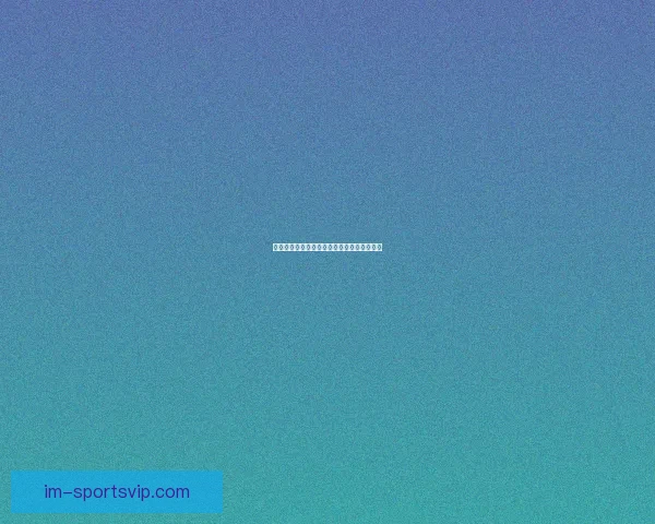 排球场上的璀璨之星朴正雅成长与奋斗全记录